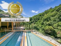 �厩�R�ƘI�V���C�̃��]�[�g�@���ȃO�����h�z�e����̓�