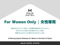 MAJA HOTEL KYOTO
