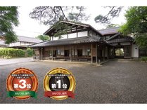 �⎺����@���u�̏h�@������