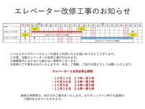�z�e���O���[�o���r���[�D�y�i���z�e�����[�����X�e�C�T�b�|���j