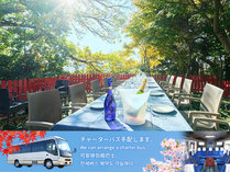 NIPPORIeX[[