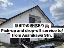ゲストハウスこだまのおうち