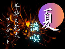 古民家の宿 つばき庵