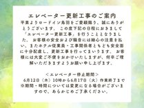 [hCH