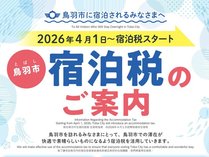 ���[�h�C�����H