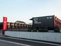 HOTEL R9 The Yard いすみ