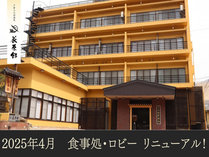 ˑqRc@̓@