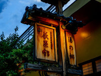 �ˑq��R�c����@�����̓��@������