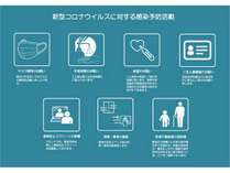 ホテル・アルファ−ワン高岡駅前
