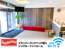 ホテルリブマックス岡山倉敷駅前(2020年5月13日オープン)