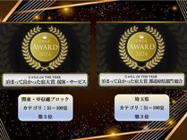 �X�[�p�[�z�e���������܁E�a���s�w�O