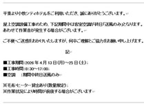 ���q�V�e�B�z�e���������b�N�z�e��