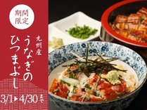 ������ƌ�y���ڂ̏h�@�����Ǒ�