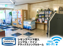 ホテルリブマックスBUDGET富士駅前