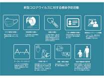 ホテル・アルファ−ワン秋田
