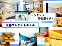 KYOTO PLEASANT HOTEL