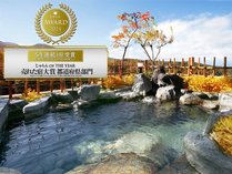 3�̑ݐؕ��C�ƘI�V�t���q�����l�C�̏h�@���ق����炢