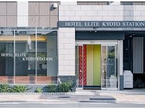 Hotel Elite Kyoto Station