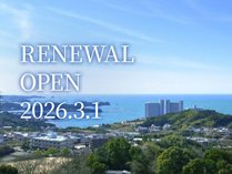 わんわんパラダイス プレミア 南紀白浜