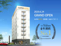 スーパーホテル美田園・仙台エアポート