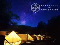 فOsO][g ԎR |HANASANSUI|